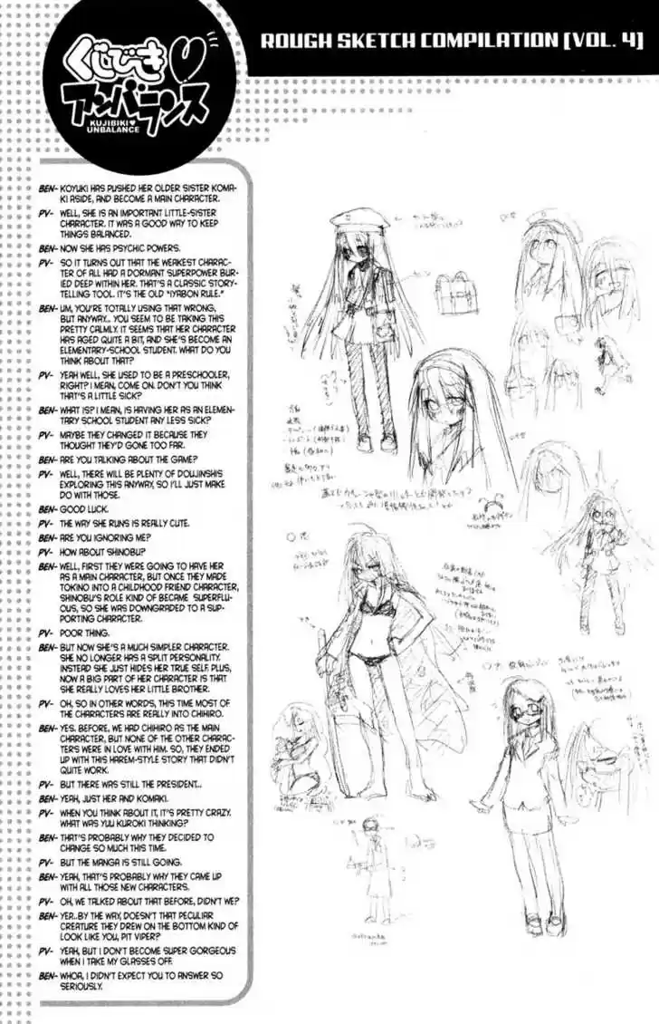 Genshiken Nidaime - The Society for the Study of Modern Visual Culture II 47