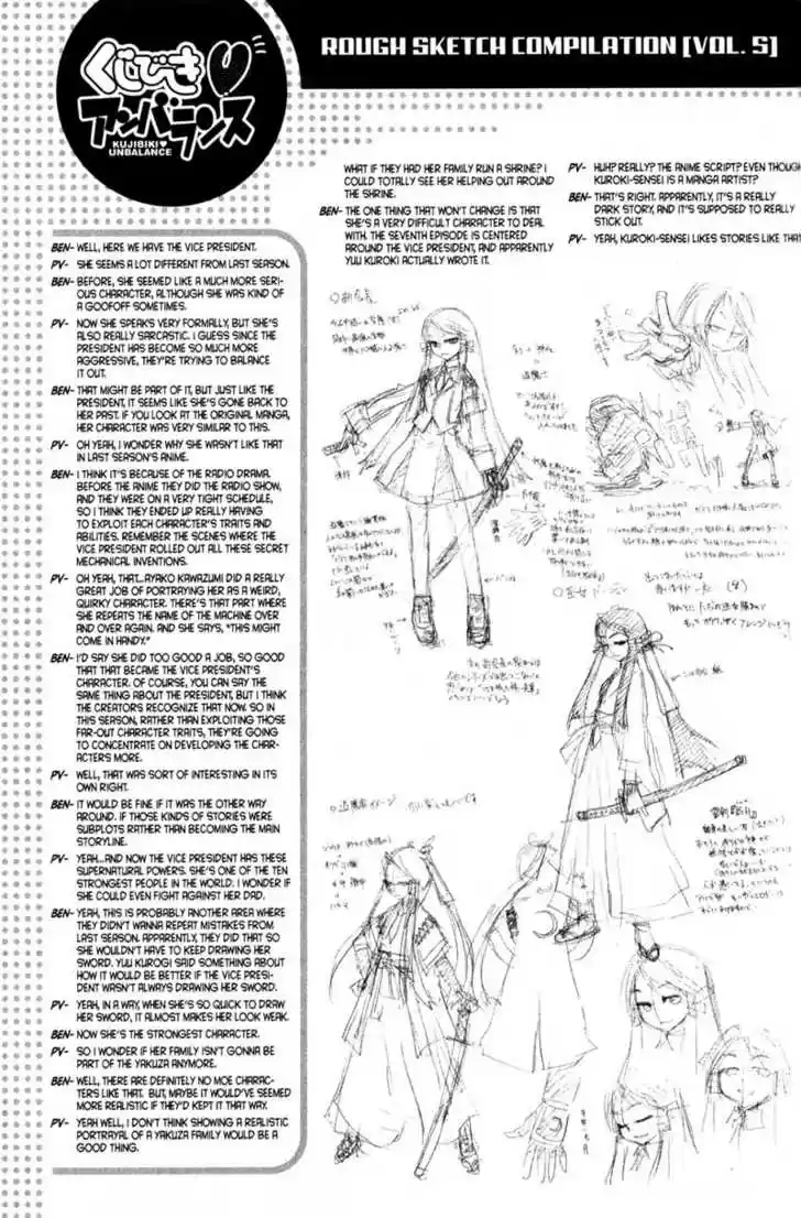 Genshiken Nidaime - The Society for the Study of Modern Visual Culture II 48