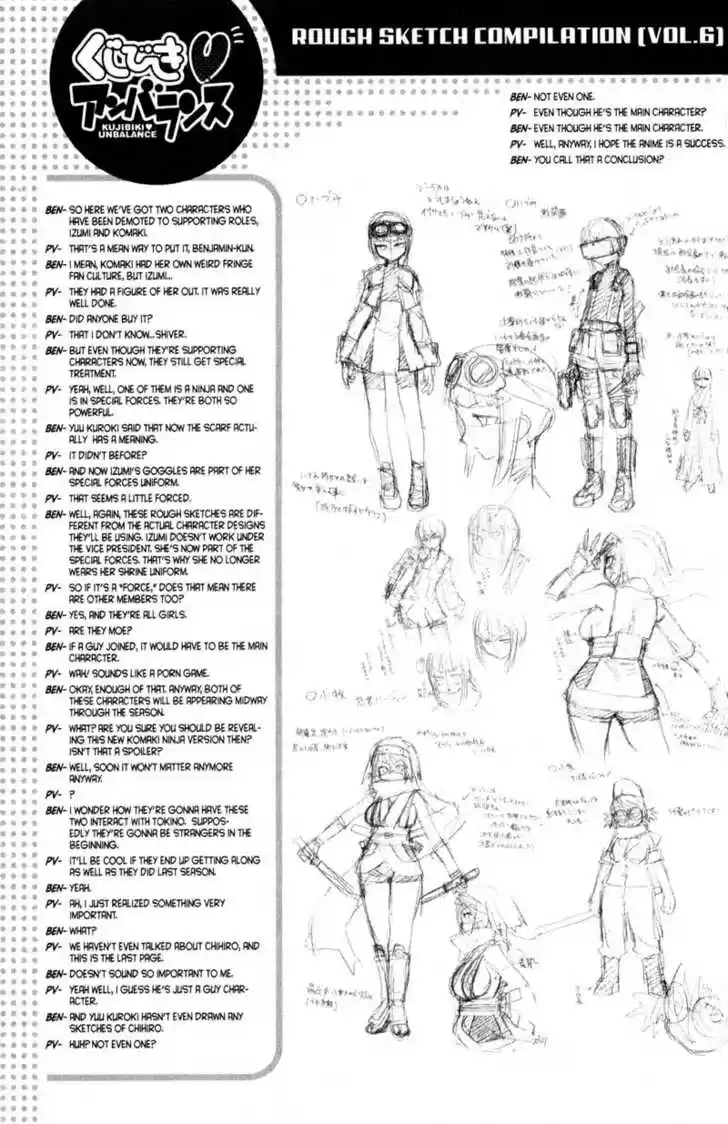 Genshiken Nidaime - The Society for the Study of Modern Visual Culture II 49