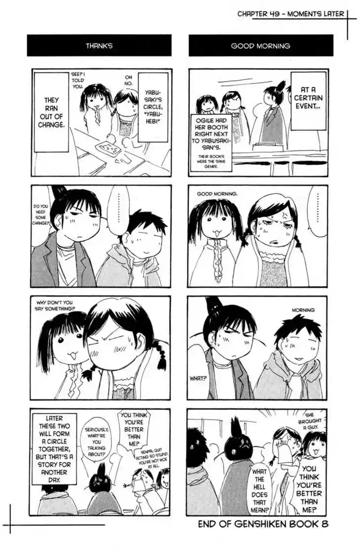 Genshiken Nidaime - The Society for the Study of Modern Visual Culture II 49