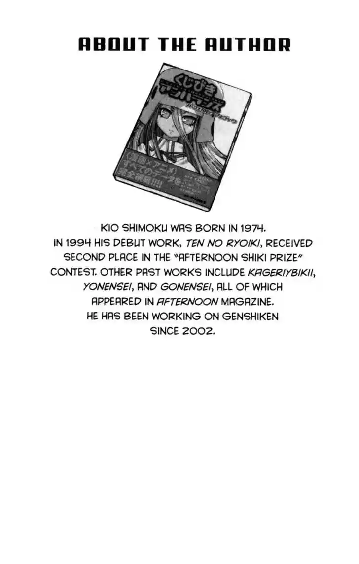 Genshiken Nidaime - The Society for the Study of Modern Visual Culture II 49