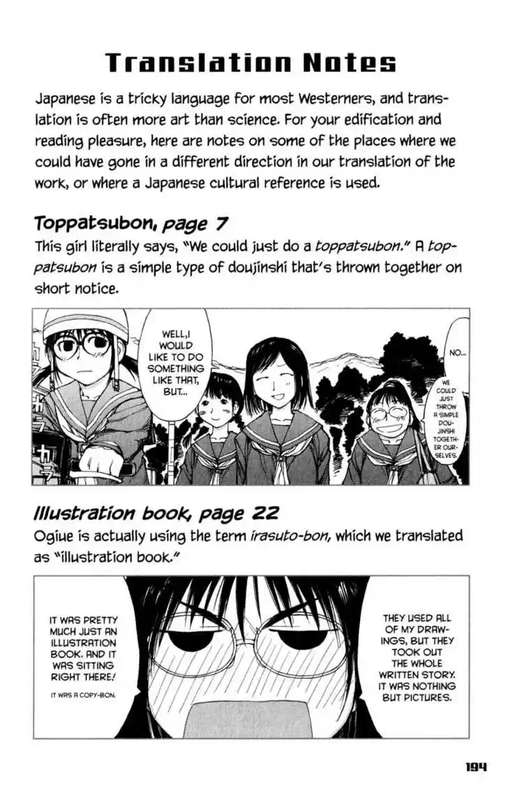 Genshiken Nidaime - The Society for the Study of Modern Visual Culture II 49