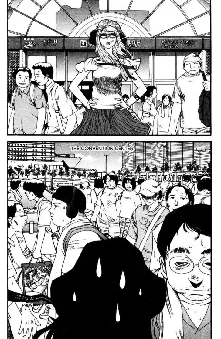 Genshiken Nidaime - The Society for the Study of Modern Visual Culture II 5