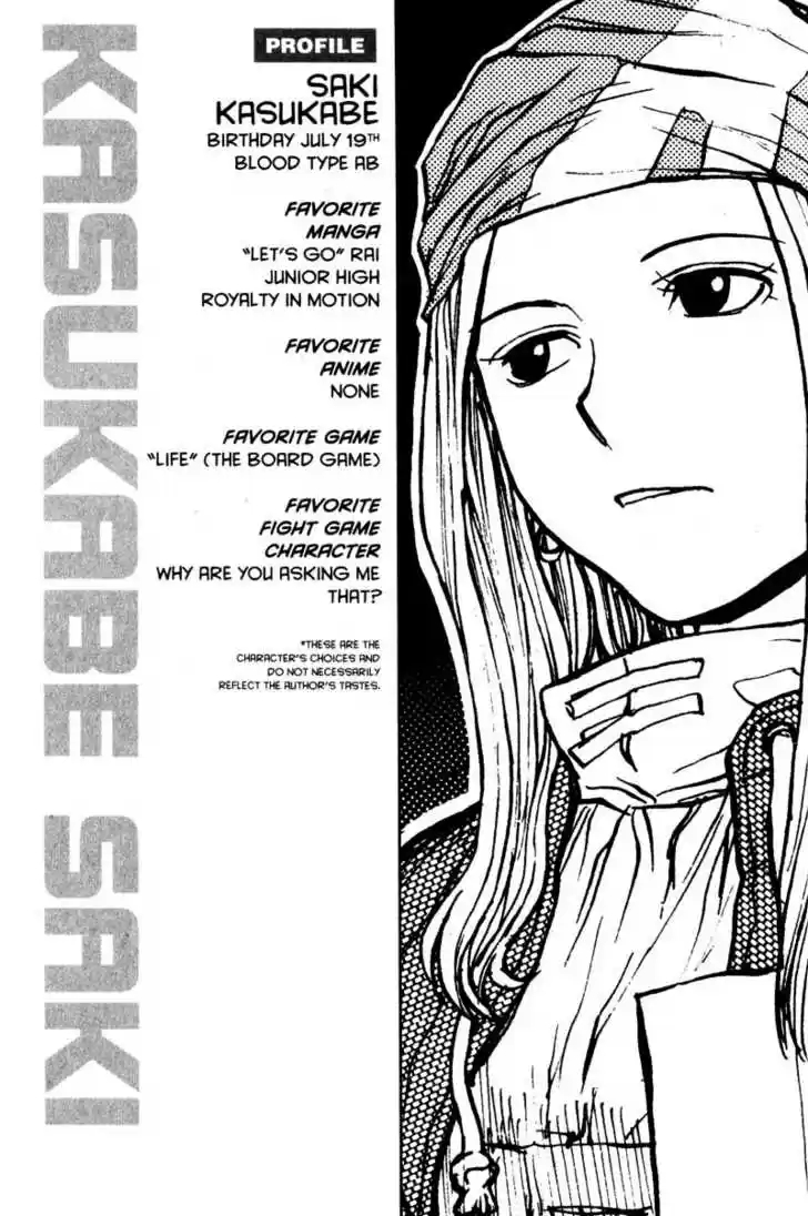 Genshiken Nidaime - The Society for the Study of Modern Visual Culture II 5