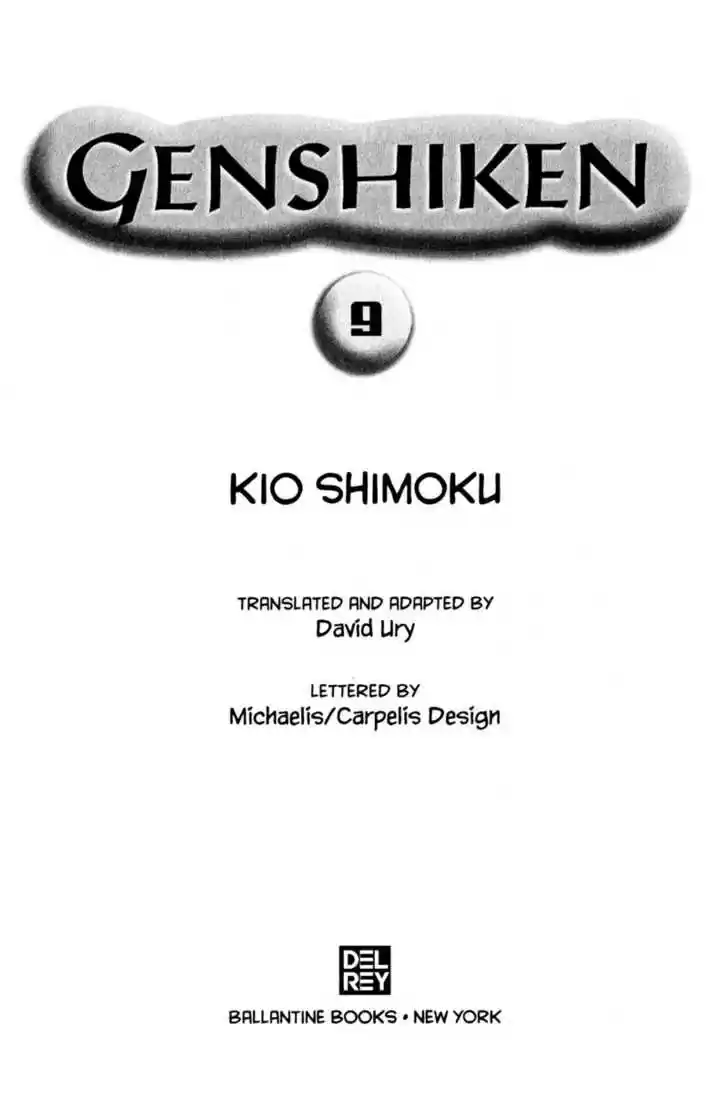 Genshiken Nidaime - The Society for the Study of Modern Visual Culture II 50