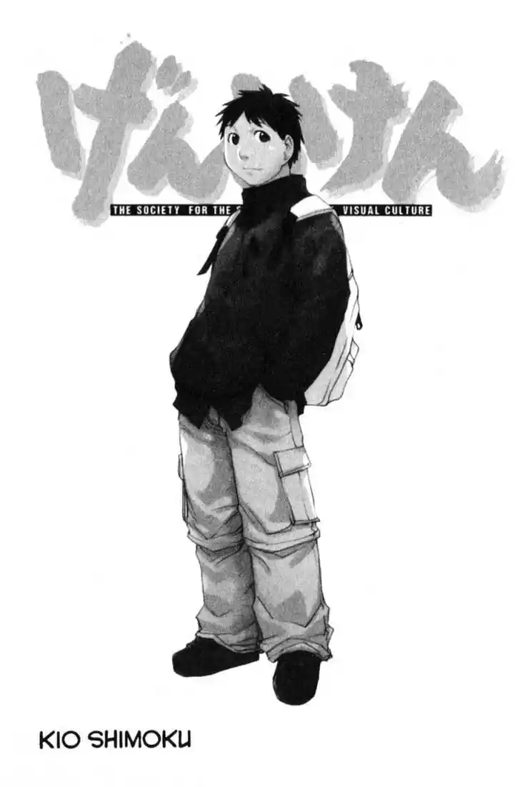 Genshiken Nidaime - The Society for the Study of Modern Visual Culture II 50