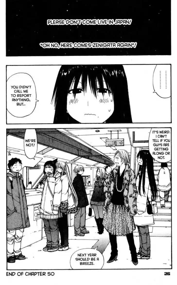 Genshiken Nidaime - The Society for the Study of Modern Visual Culture II 50