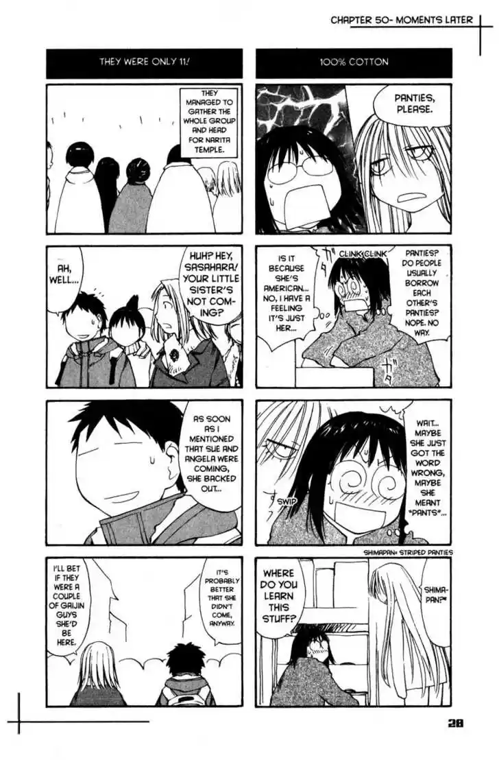 Genshiken Nidaime - The Society for the Study of Modern Visual Culture II 50