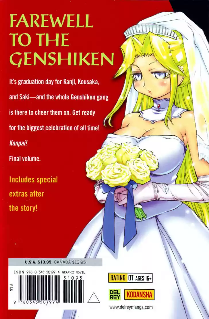 Genshiken Nidaime - The Society for the Study of Modern Visual Culture II 50