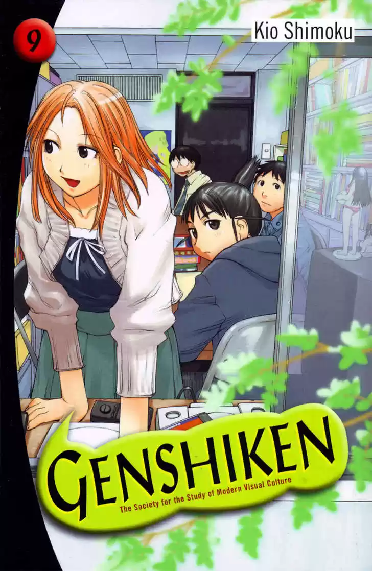 Genshiken Nidaime - The Society for the Study of Modern Visual Culture II 50