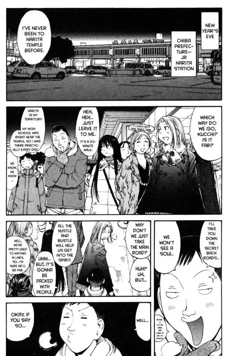 Genshiken Nidaime - The Society for the Study of Modern Visual Culture II 51