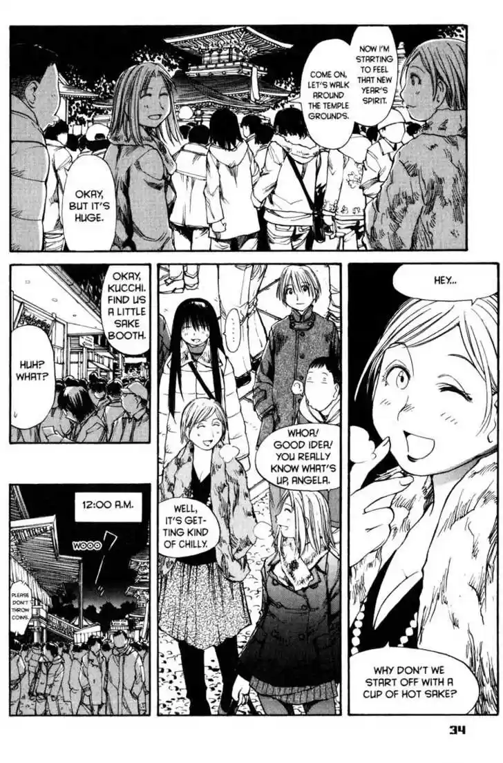 Genshiken Nidaime - The Society for the Study of Modern Visual Culture II 51