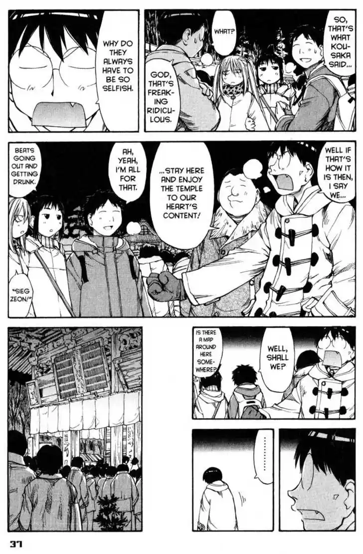 Genshiken Nidaime - The Society for the Study of Modern Visual Culture II 51