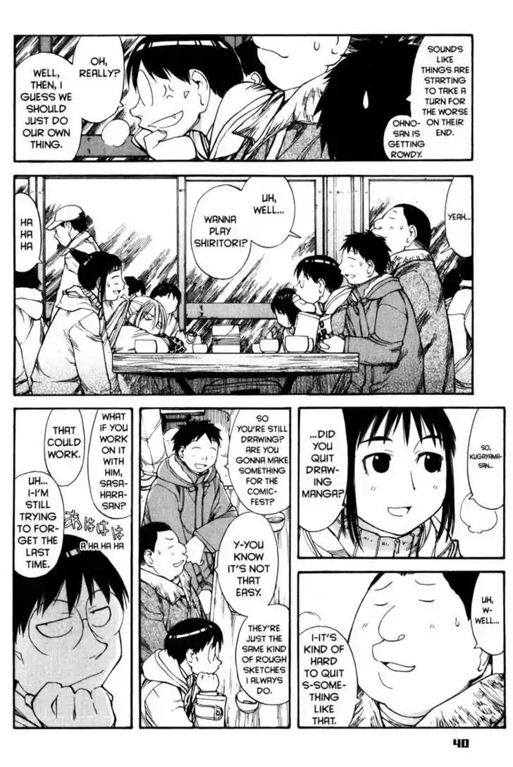Genshiken Nidaime - The Society for the Study of Modern Visual Culture II 51