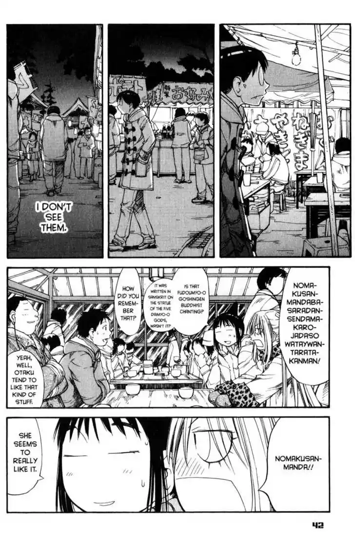 Genshiken Nidaime - The Society for the Study of Modern Visual Culture II 51