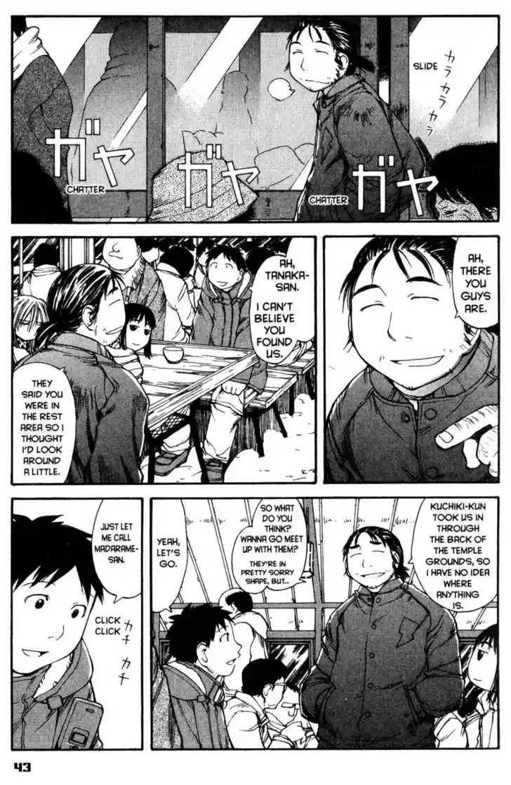 Genshiken Nidaime - The Society for the Study of Modern Visual Culture II 51