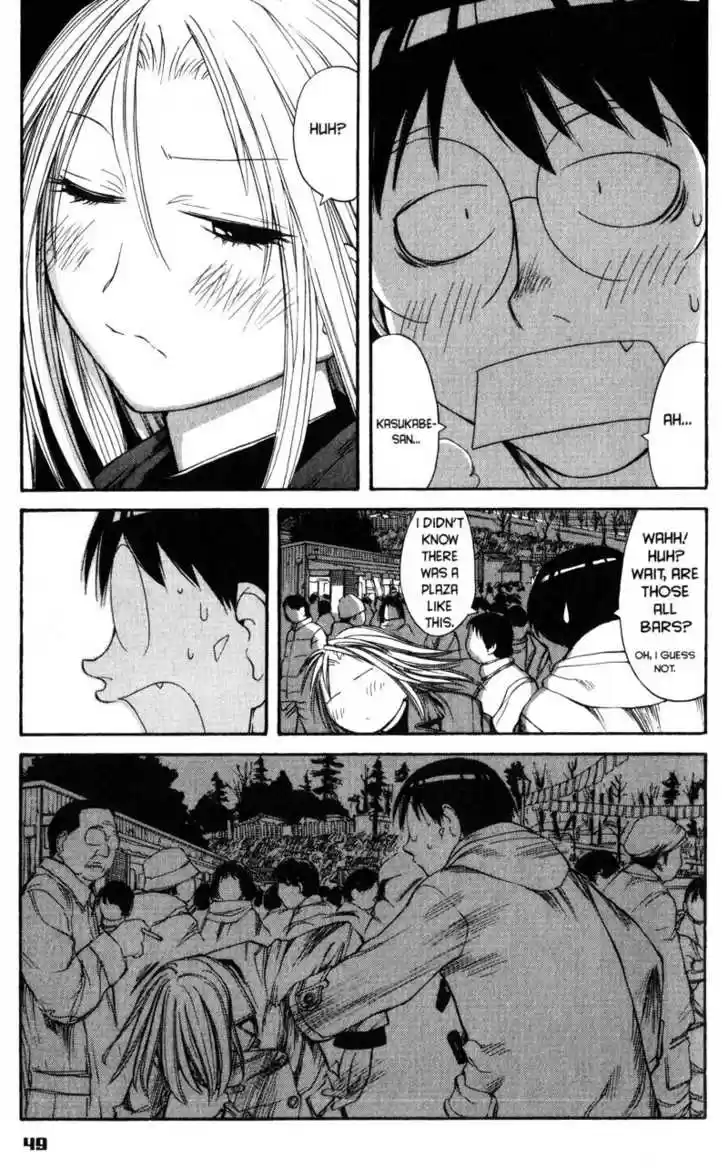 Genshiken Nidaime - The Society for the Study of Modern Visual Culture II 51