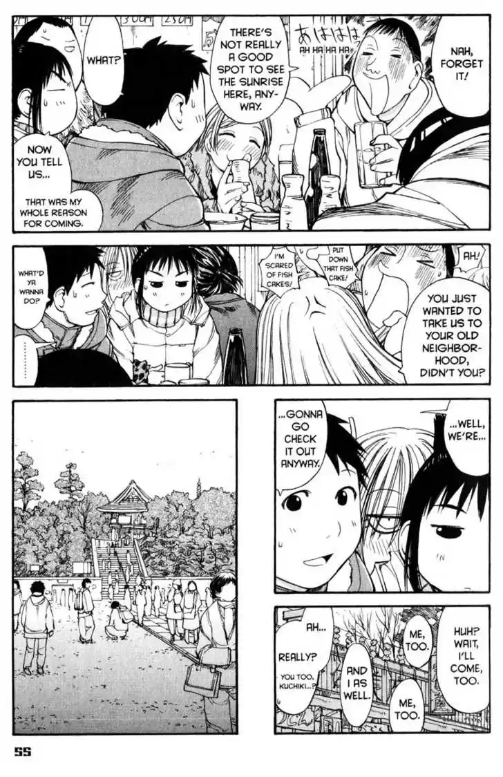 Genshiken Nidaime - The Society for the Study of Modern Visual Culture II 51