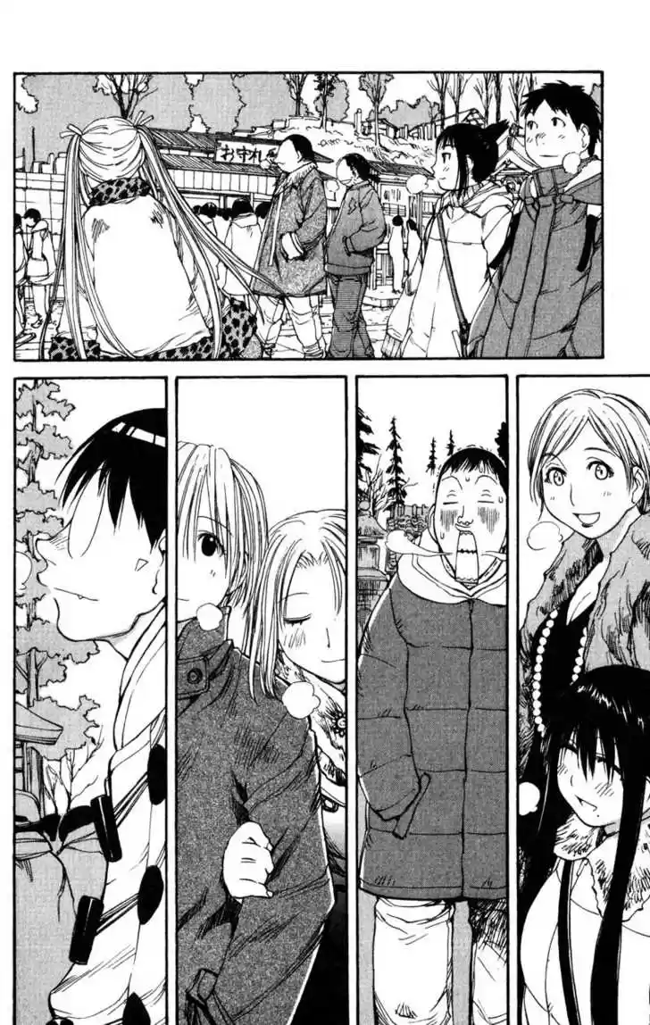 Genshiken Nidaime - The Society for the Study of Modern Visual Culture II 51