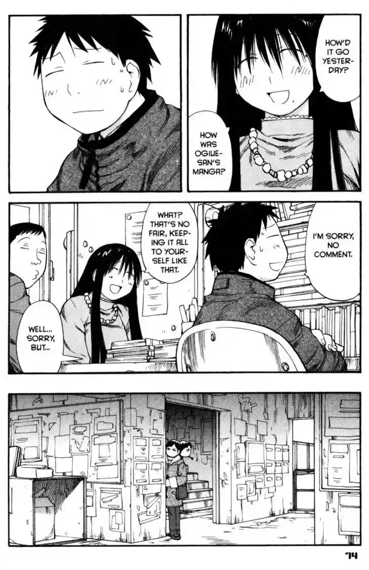 Genshiken Nidaime - The Society for the Study of Modern Visual Culture II 52