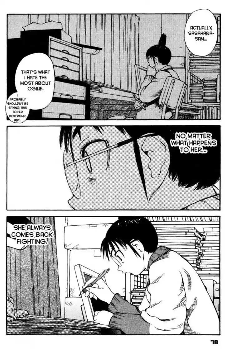 Genshiken Nidaime - The Society for the Study of Modern Visual Culture II 52