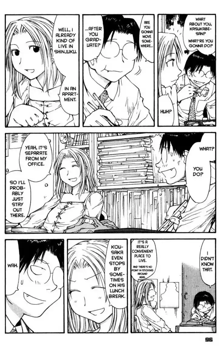 Genshiken Nidaime - The Society for the Study of Modern Visual Culture II 53