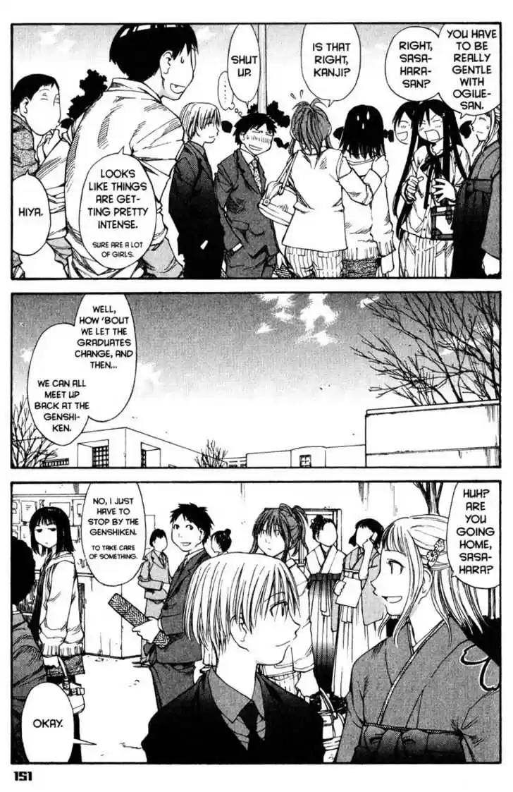 Genshiken Nidaime - The Society for the Study of Modern Visual Culture II 55