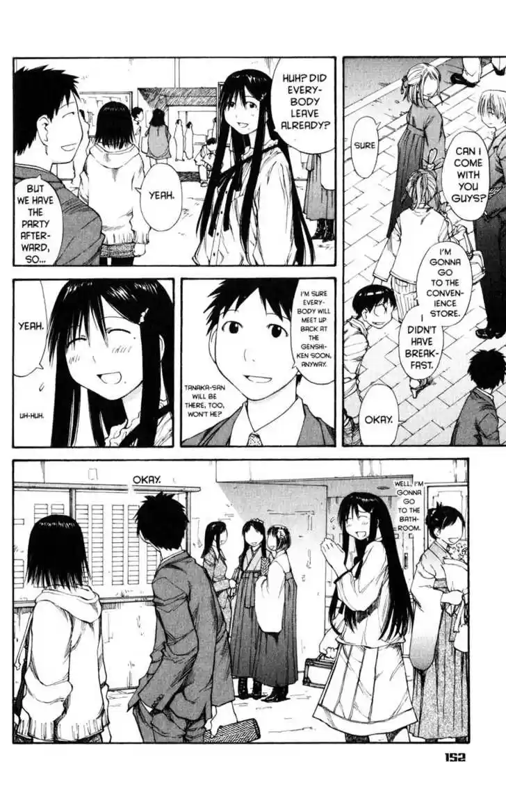 Genshiken Nidaime - The Society for the Study of Modern Visual Culture II 55