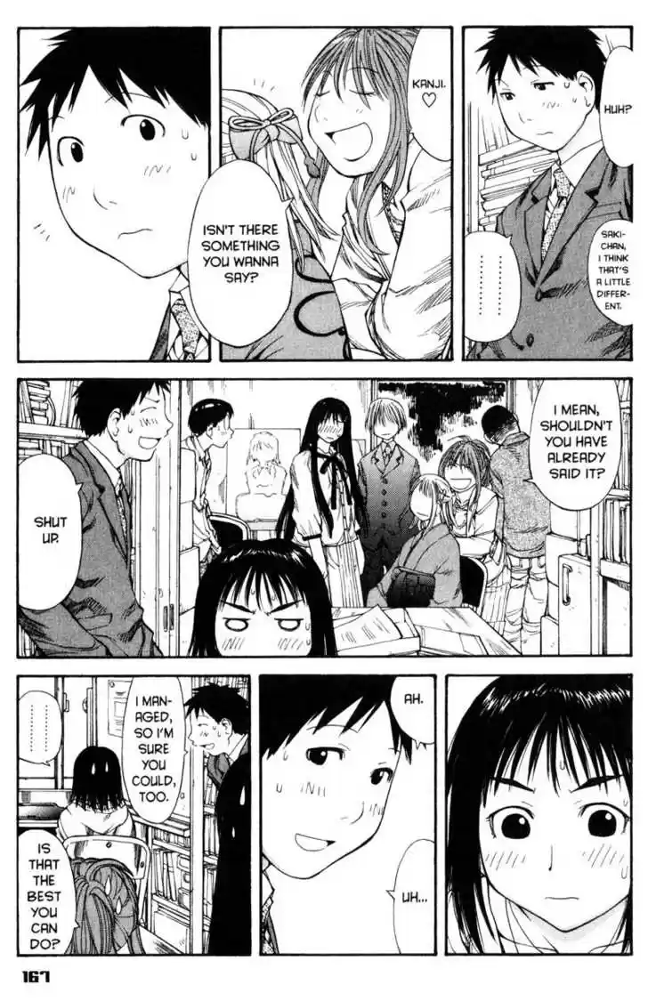 Genshiken Nidaime - The Society for the Study of Modern Visual Culture II 55