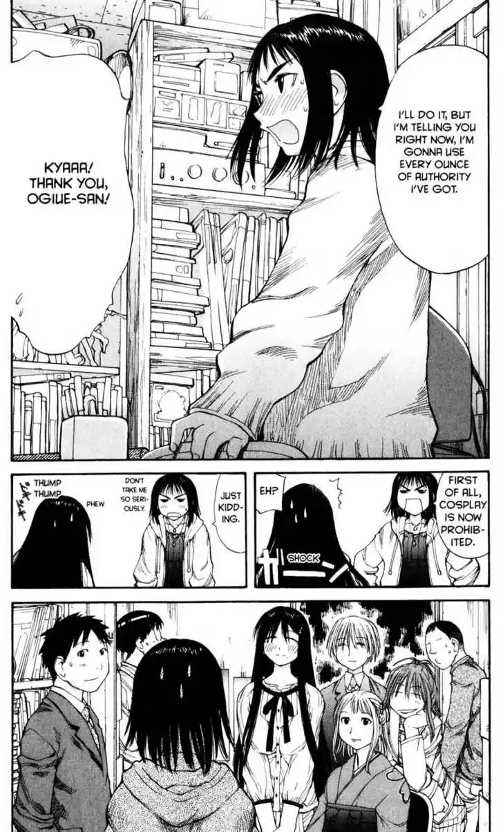 Genshiken Nidaime - The Society for the Study of Modern Visual Culture II 55