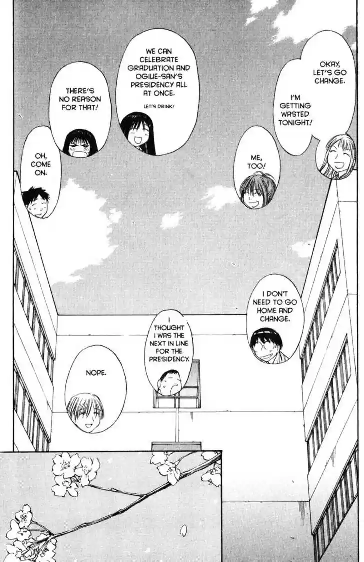 Genshiken Nidaime - The Society for the Study of Modern Visual Culture II 55