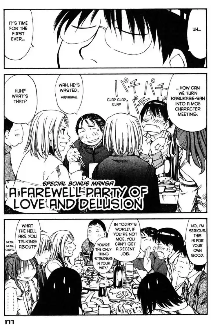 Genshiken Nidaime - The Society for the Study of Modern Visual Culture II 55
