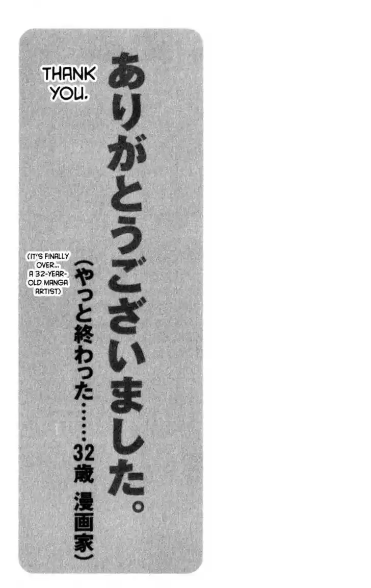 Genshiken Nidaime - The Society for the Study of Modern Visual Culture II 55