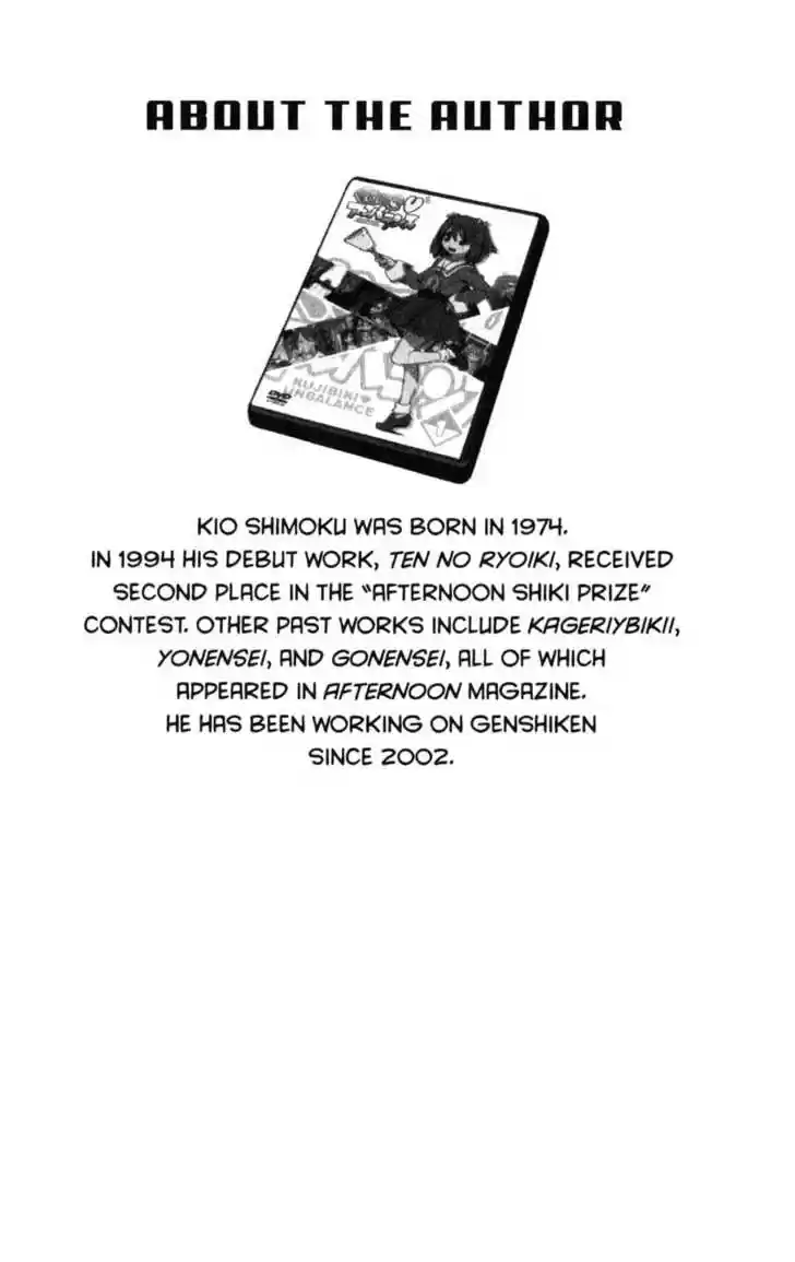 Genshiken Nidaime - The Society for the Study of Modern Visual Culture II 55