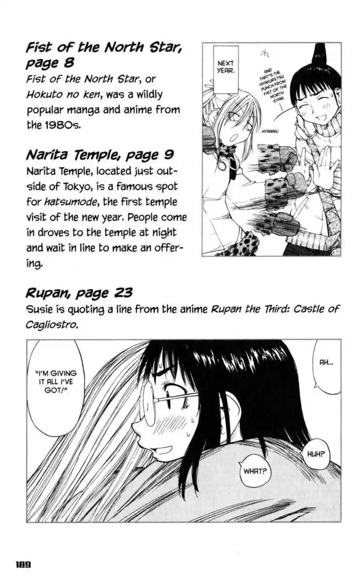 Genshiken Nidaime - The Society for the Study of Modern Visual Culture II 55