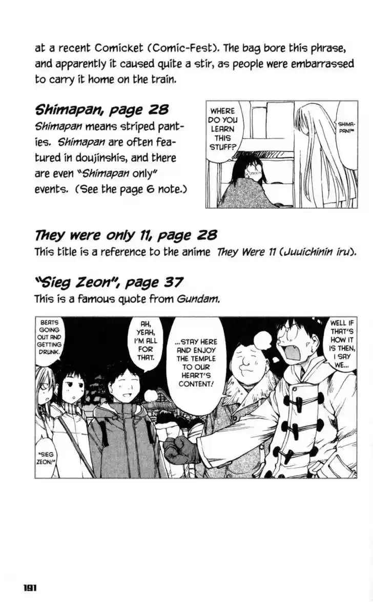 Genshiken Nidaime - The Society for the Study of Modern Visual Culture II 55