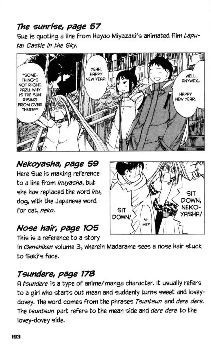 Genshiken Nidaime - The Society for the Study of Modern Visual Culture II 55