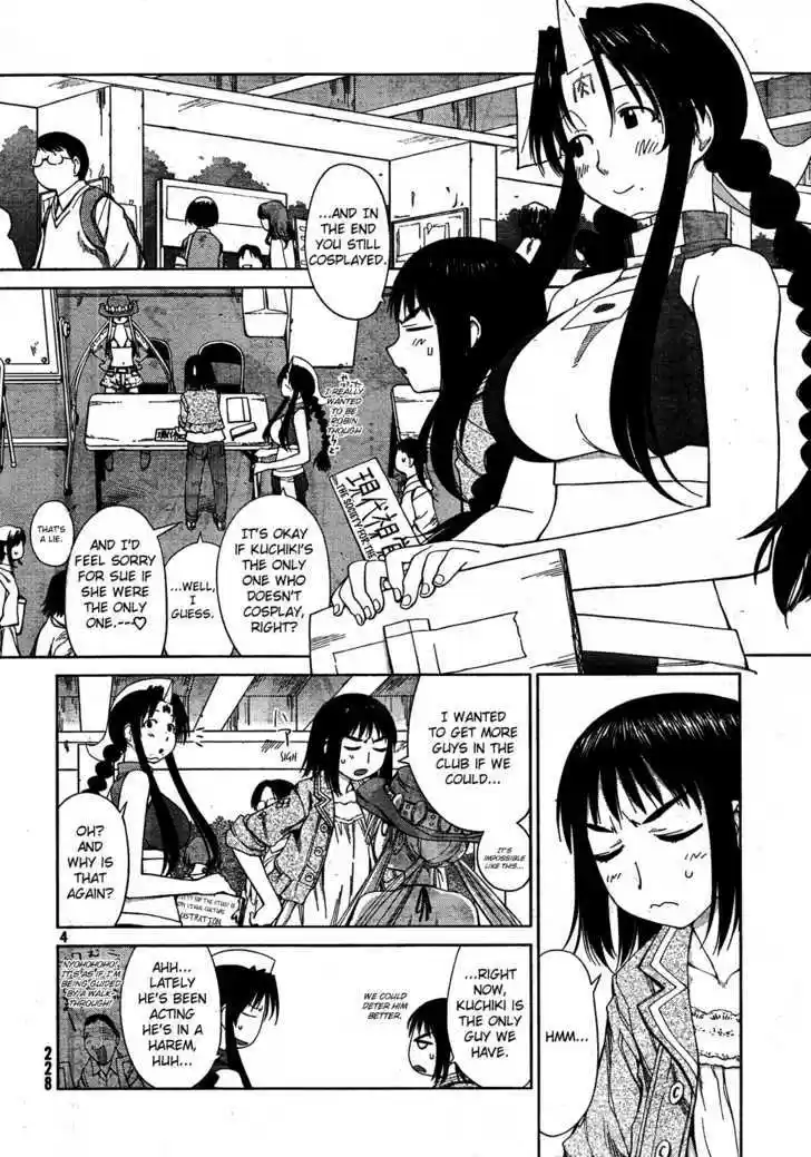 Genshiken Nidaime - The Society for the Study of Modern Visual Culture II 56