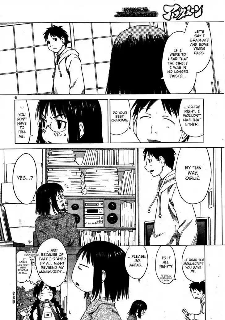Genshiken Nidaime - The Society for the Study of Modern Visual Culture II 56