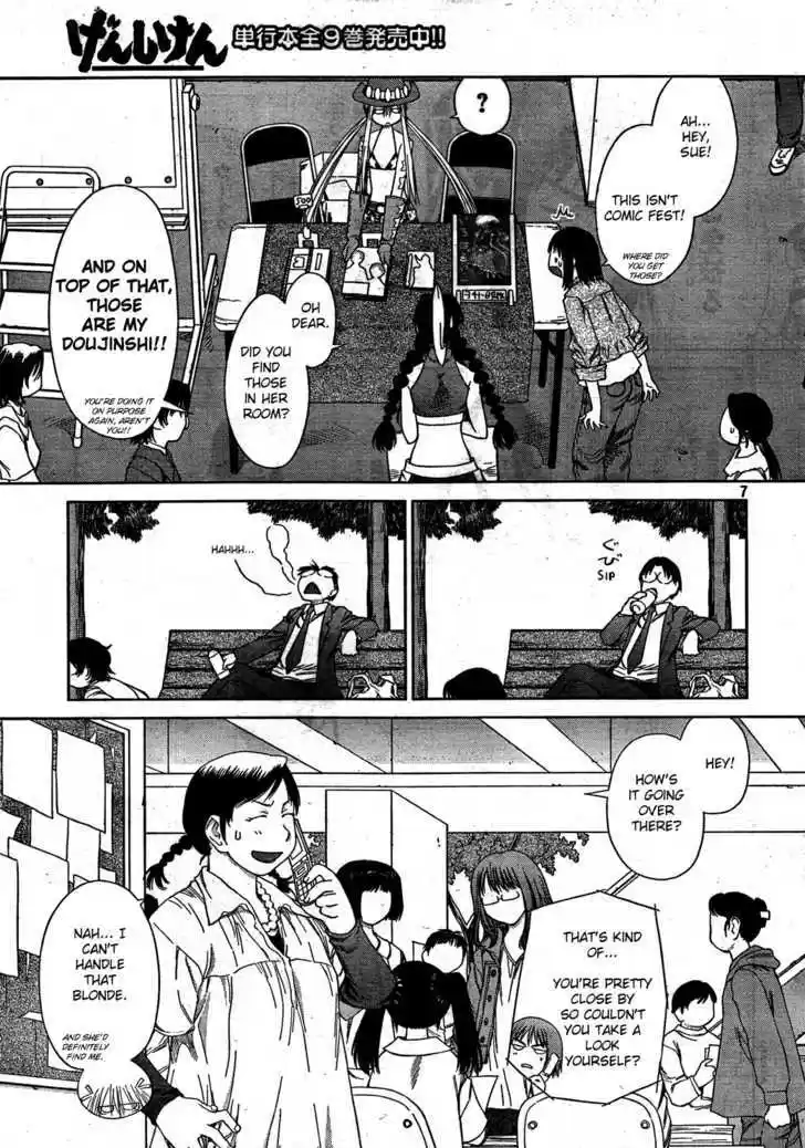 Genshiken Nidaime - The Society for the Study of Modern Visual Culture II 56