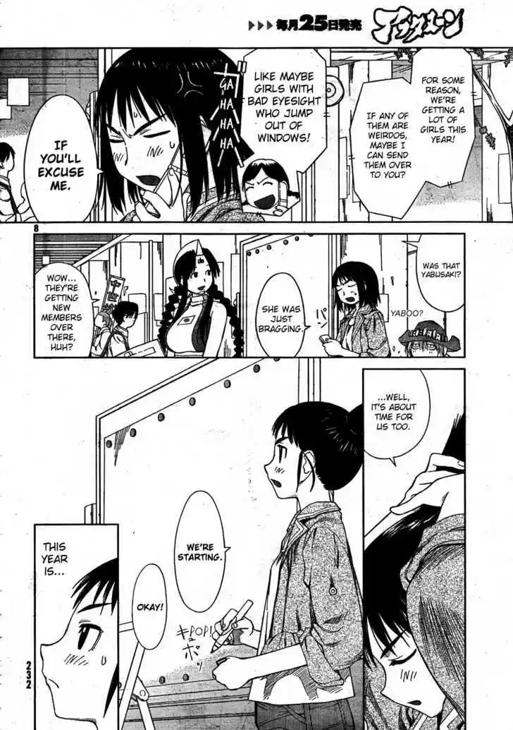 Genshiken Nidaime - The Society for the Study of Modern Visual Culture II 56