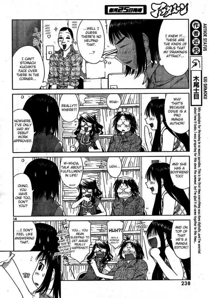 Genshiken Nidaime - The Society for the Study of Modern Visual Culture II 56