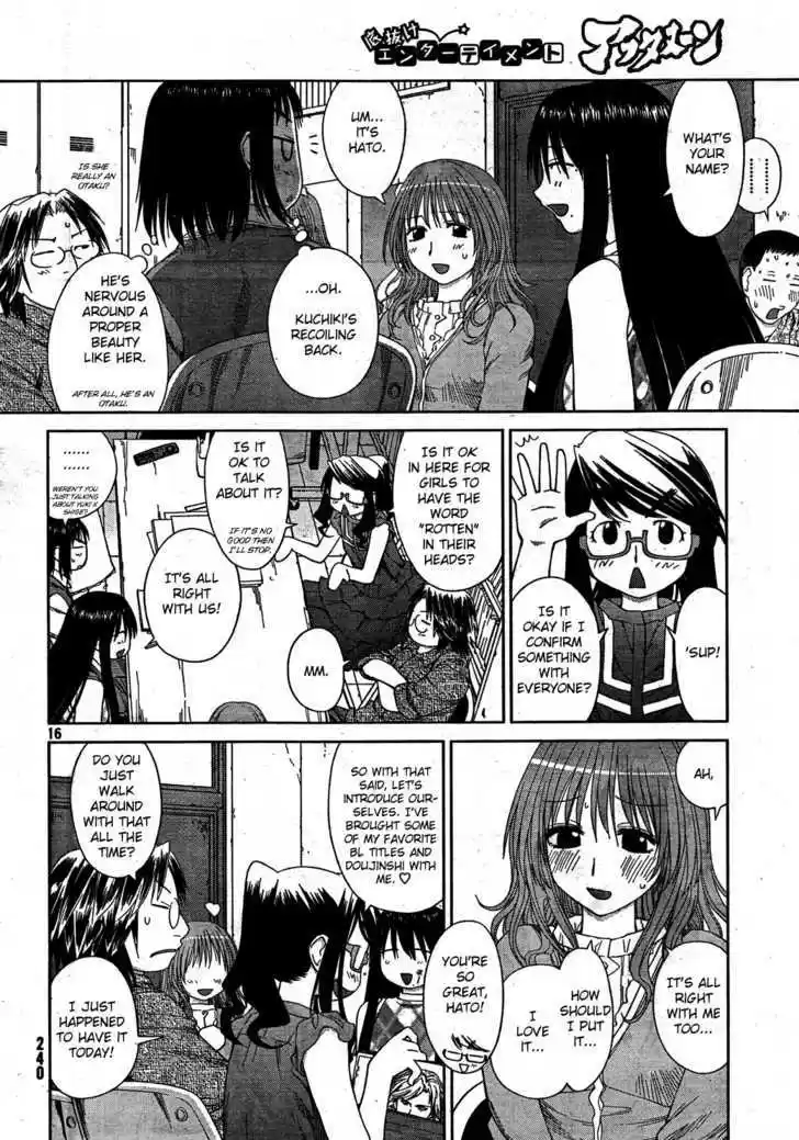 Genshiken Nidaime - The Society for the Study of Modern Visual Culture II 56