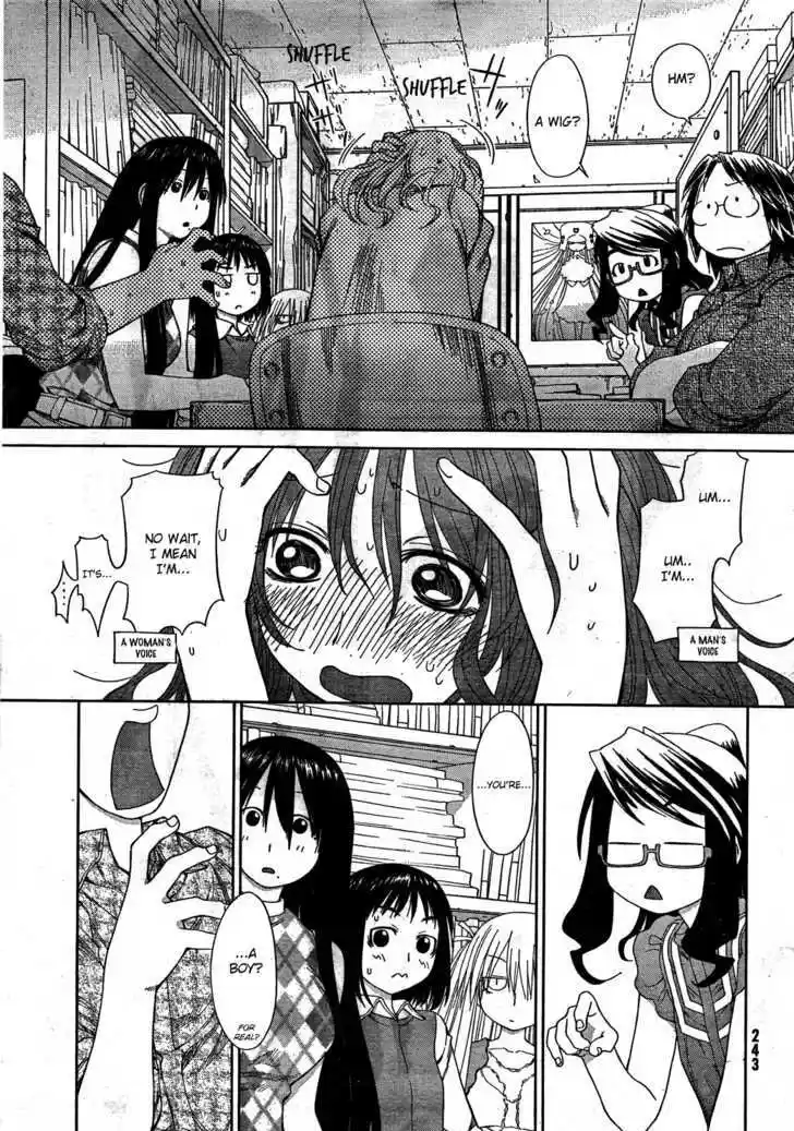Genshiken Nidaime - The Society for the Study of Modern Visual Culture II 56