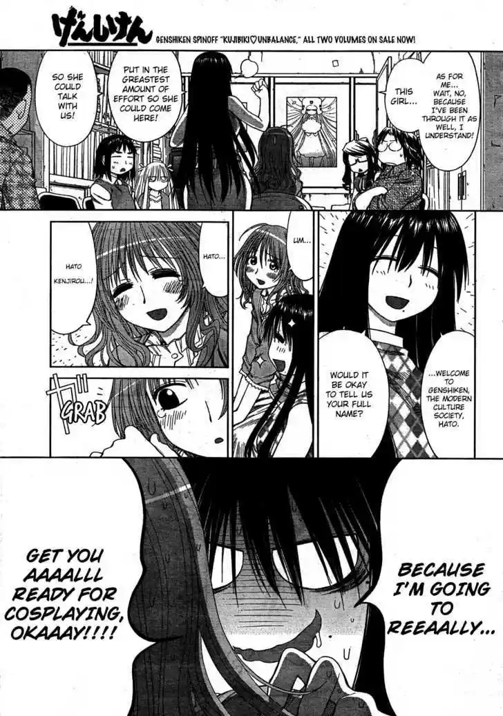 Genshiken Nidaime - The Society for the Study of Modern Visual Culture II 56