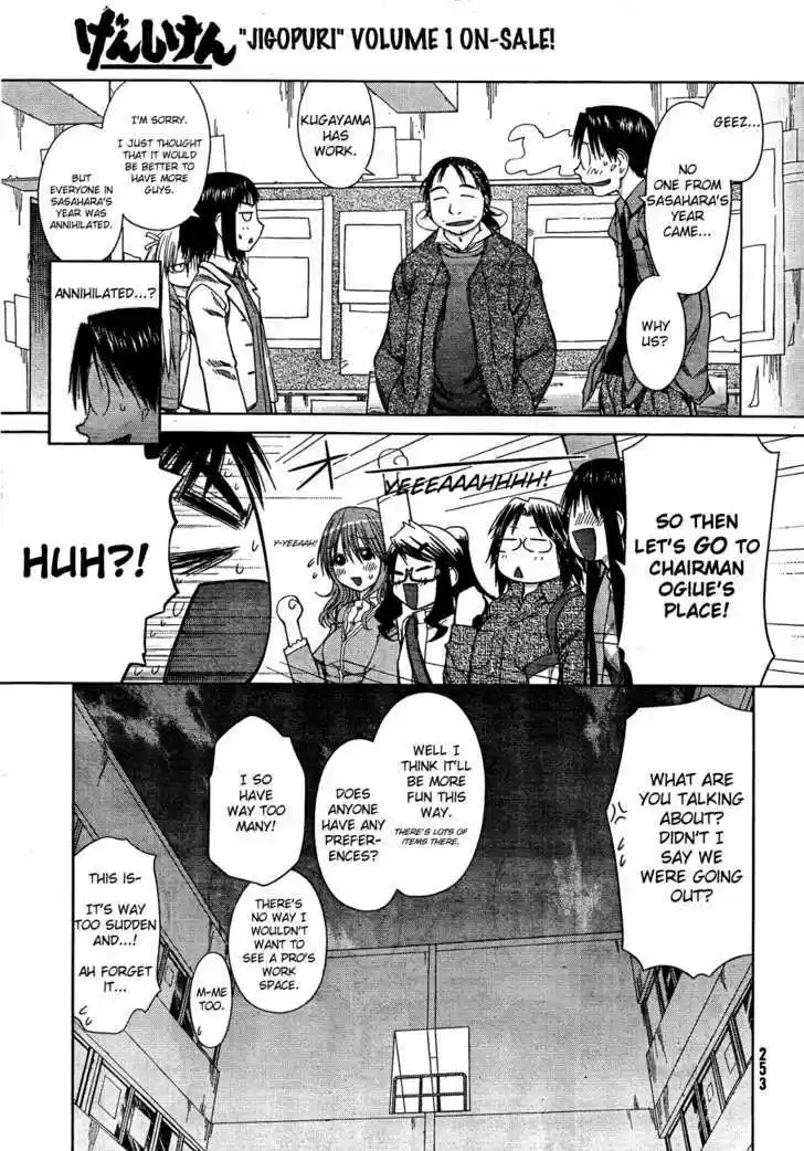Genshiken Nidaime - The Society for the Study of Modern Visual Culture II 56