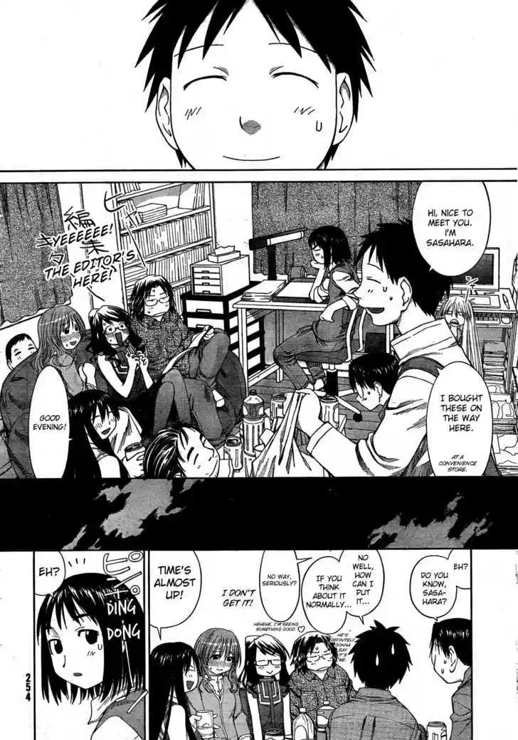 Genshiken Nidaime - The Society for the Study of Modern Visual Culture II 56