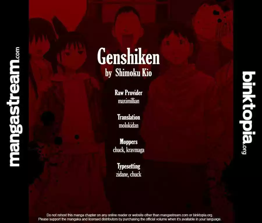 Genshiken Nidaime - The Society for the Study of Modern Visual Culture II 57