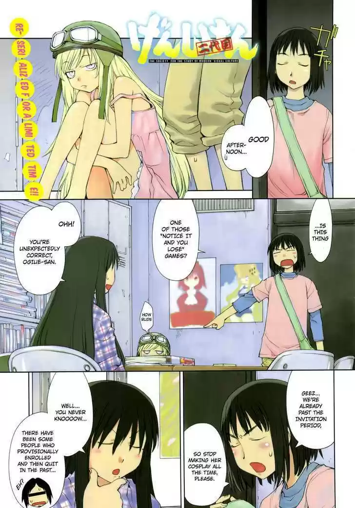 Genshiken Nidaime - The Society for the Study of Modern Visual Culture II 57