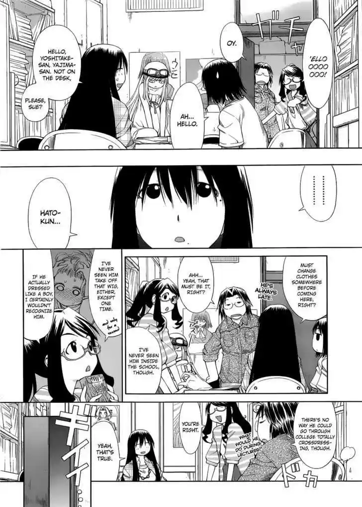 Genshiken Nidaime - The Society for the Study of Modern Visual Culture II 57